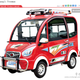 Illustration for article titled This Is The Real-World Range Of The Cheapest EV In The World